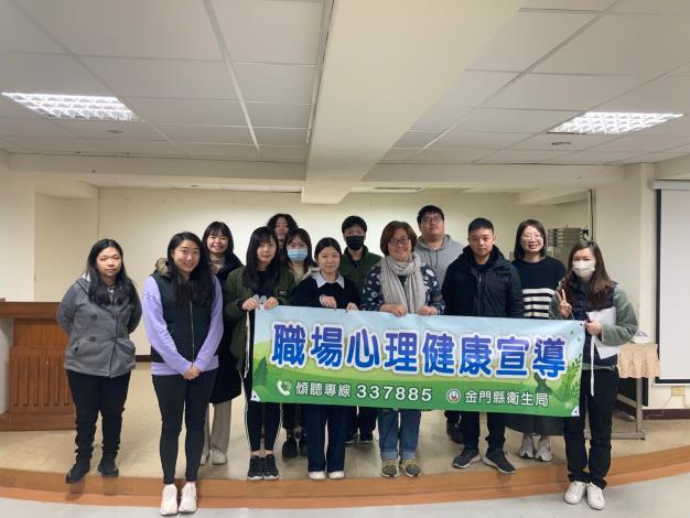 1130131辦理「心衛中心同仁EAP知能提升訓練」-2