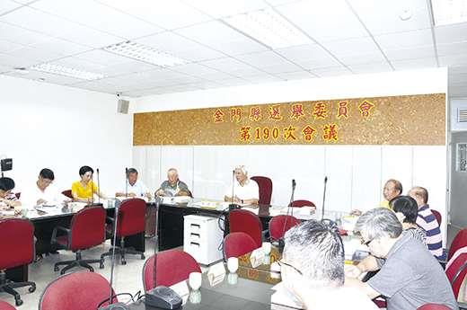 金門縣選舉委員會昨日召開第190次委員會議，會議由代理主任委員盧志輝主持。（翁維智攝）