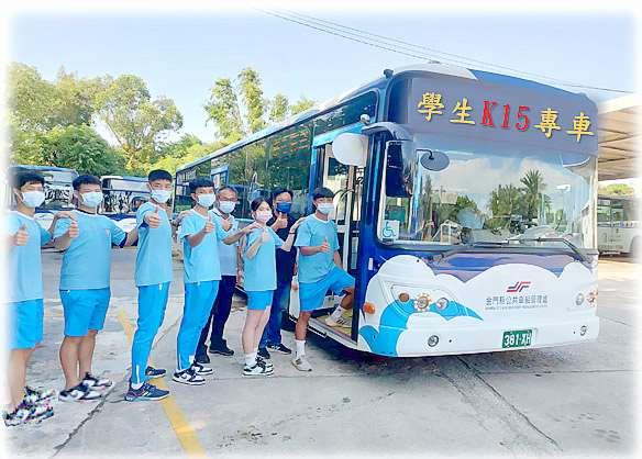 公共車船管理處自八月三十日起調整學生專車時刻。（車船處提供）