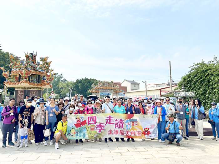 圖片來源：金門縣政府
