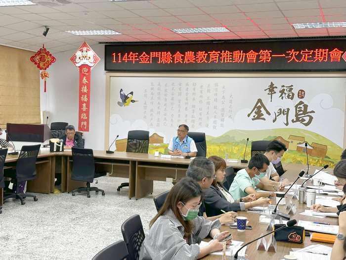 圖片來源：金門縣政府