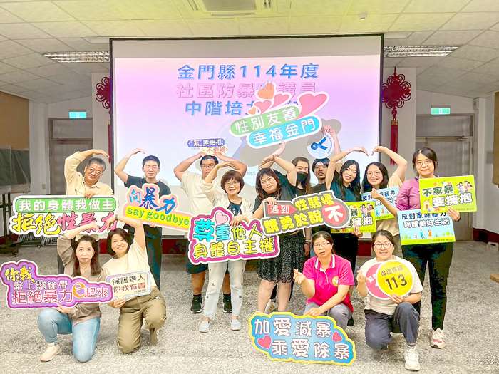 圖片來源：金門縣政府