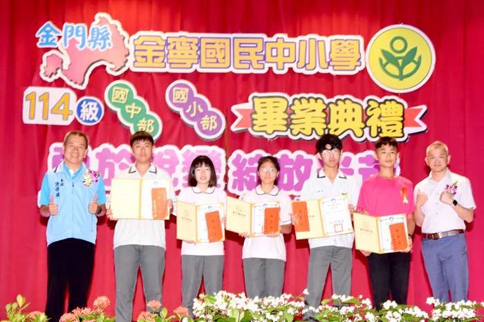 圖片來源：金門縣政府