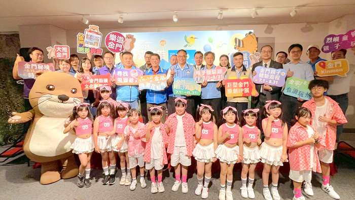 圖片來源：金門縣政府
