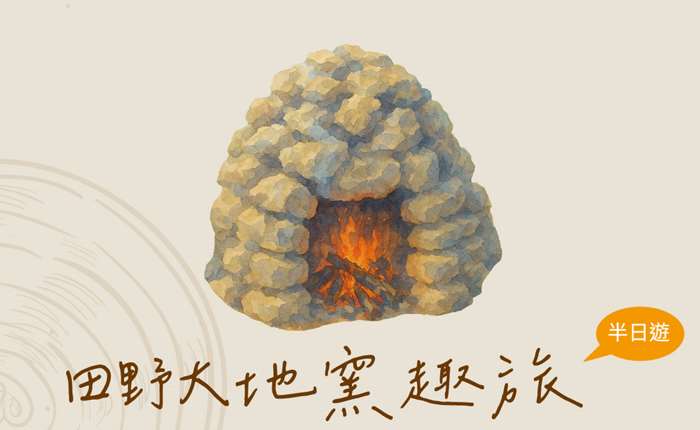圖片來源：金門縣政府