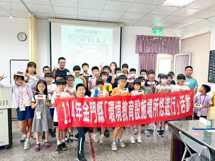 圖片來源：金門縣政府