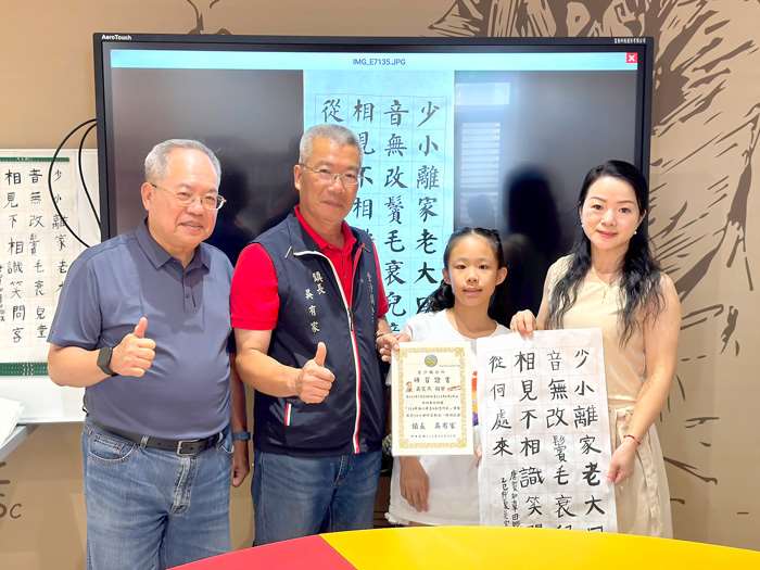 圖片來源：金門縣政府