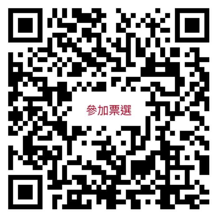 圖片來源：金門縣政府