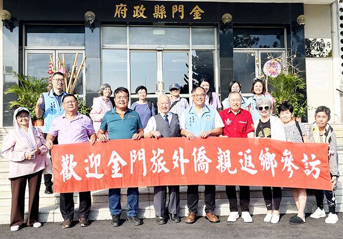 圖片來源：金門縣政府