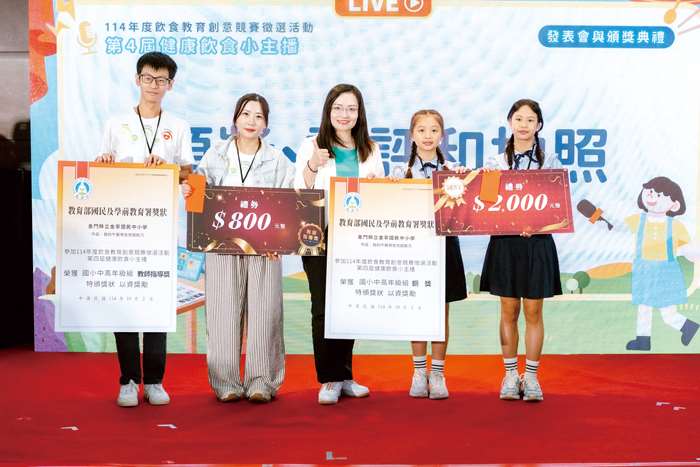 圖片來源：金門縣政府