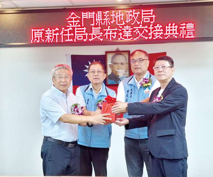 圖片來源：金門縣政府