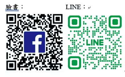 圖片來源：金門縣政府