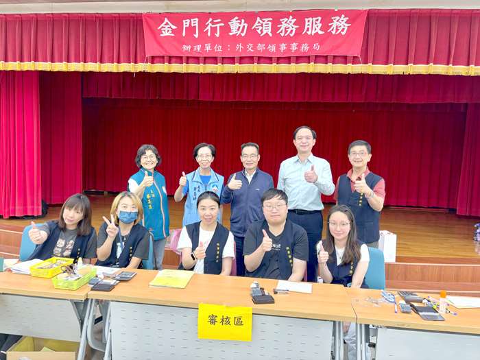 圖片來源：金門縣政府