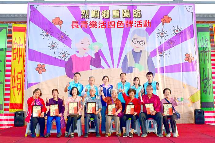 圖片來源：金門縣政府