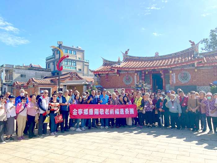 圖片來源：金門縣政府