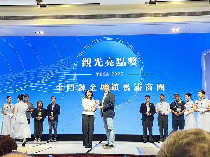 圖片來源：金門縣政府