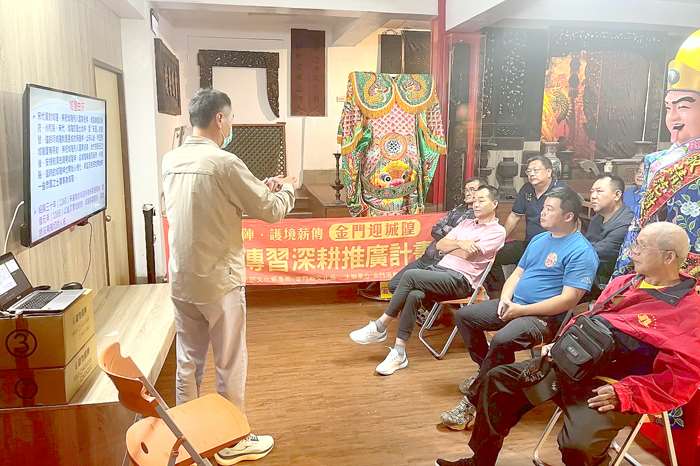 圖片來源：金門縣政府