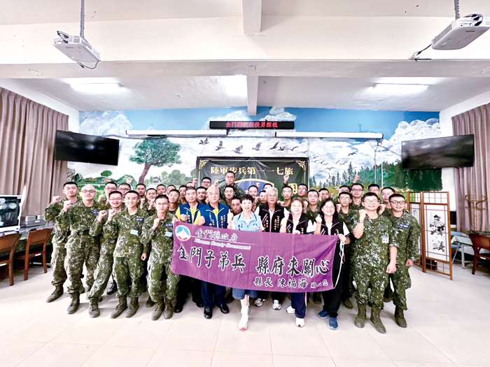 圖片來源：金門縣政府