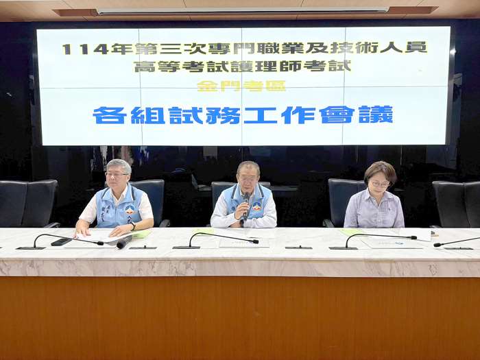 圖片來源：金門縣政府