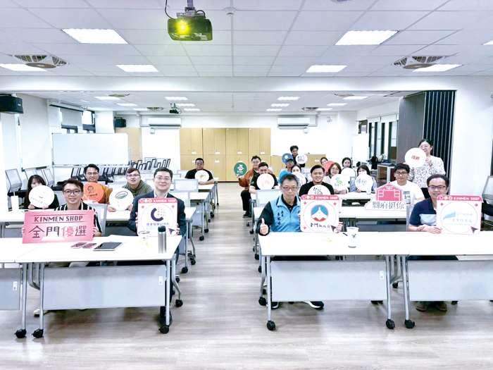 圖片來源：金門縣政府