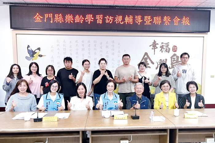 圖片來源：金門縣政府