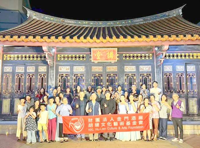 圖片來源：金門縣政府