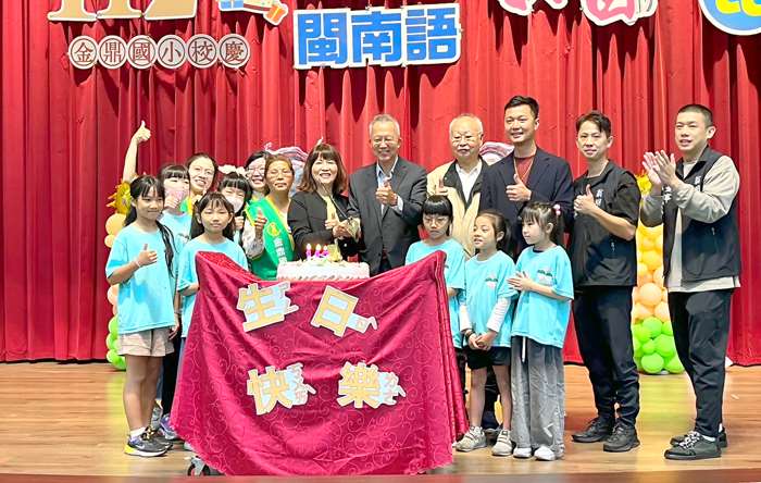 圖片來源：金門縣政府