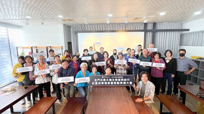 圖片來源：金門縣政府