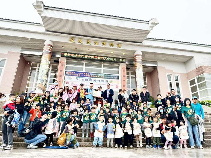 圖片來源：金門縣政府