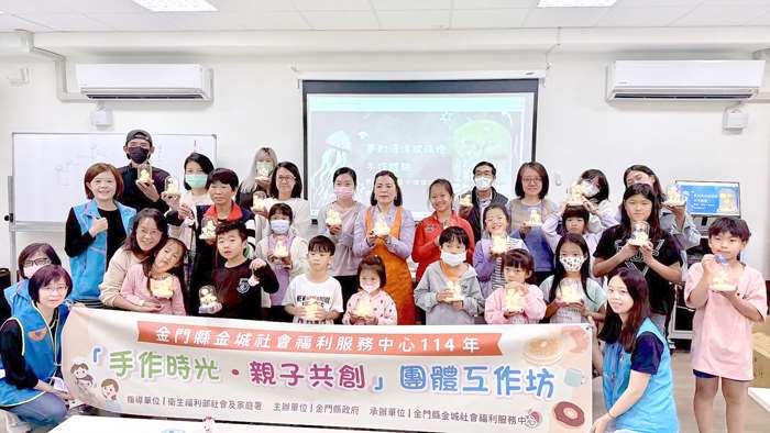 圖片來源：金門縣政府