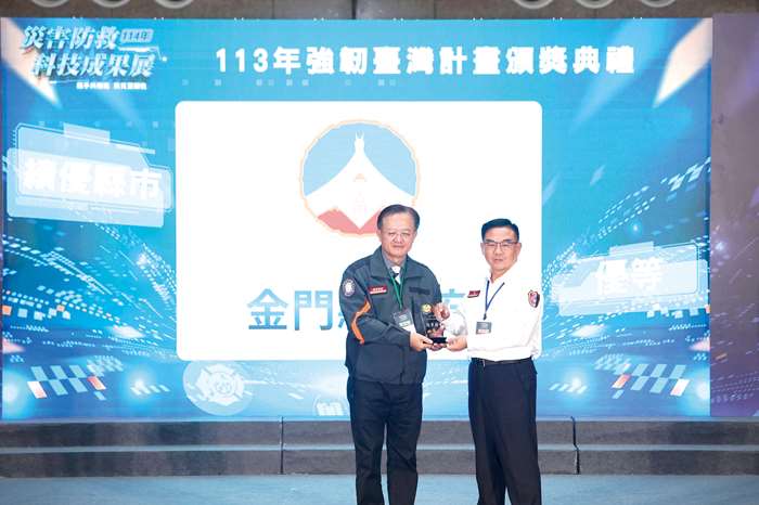 圖片來源：金門縣政府