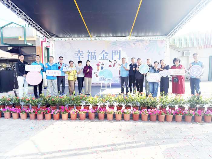 圖片來源：金門縣政府