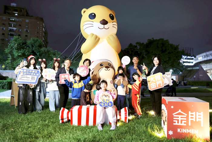 圖片來源：金門縣政府