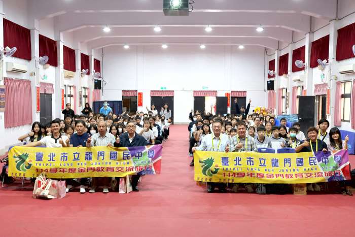 圖片來源：金門縣政府