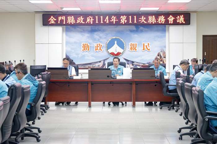 圖片來源：金門縣政府