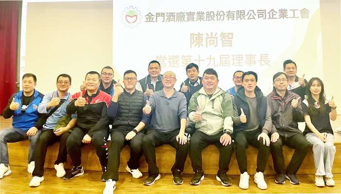 圖片來源：金門縣政府