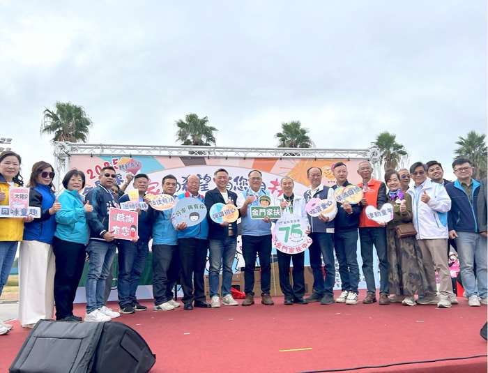 圖片來源：金門縣政府