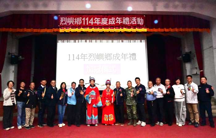 圖片來源：金門縣政府