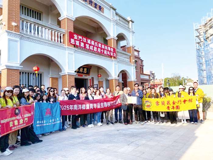 圖片來源：金門縣政府