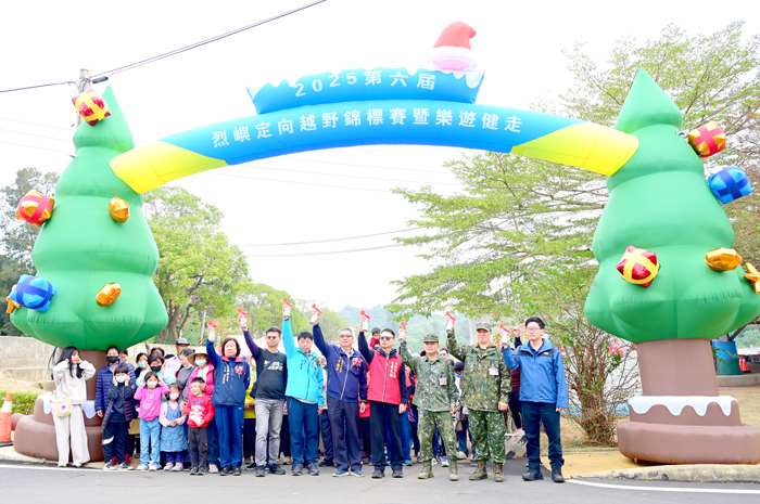 圖片來源：金門縣政府