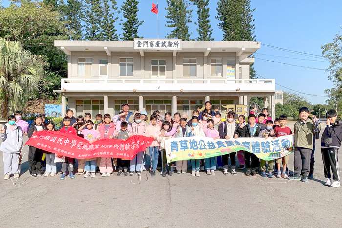 圖片來源:金門縣政府