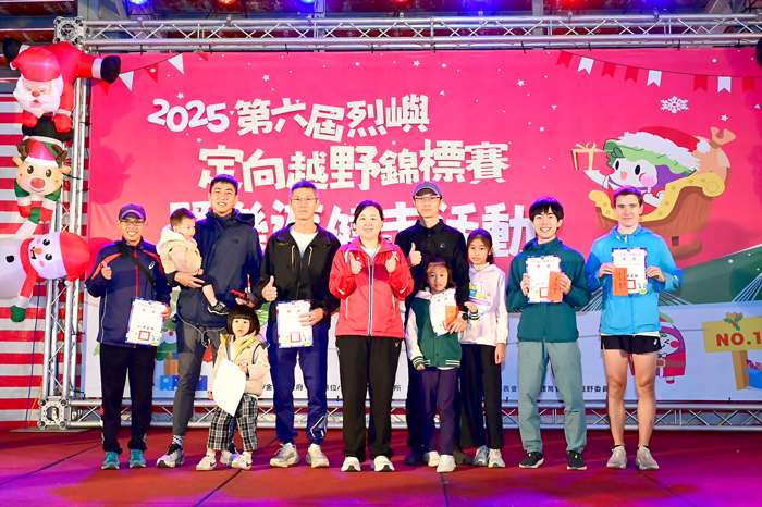 圖片來源：金門縣政府