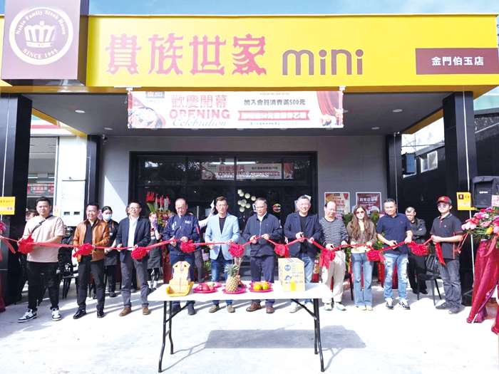 圖片來源：金門縣政府