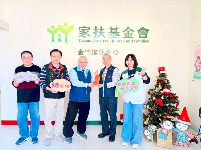 圖片來源：金門縣政府