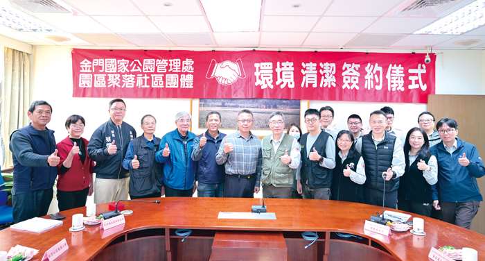 圖片來源：金門縣政府