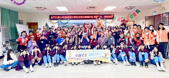 圖片來源：金門縣政府