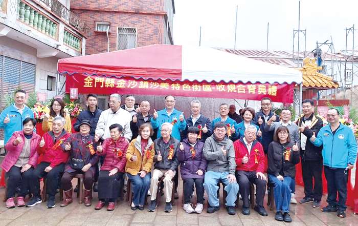 圖片來源：金門縣政府