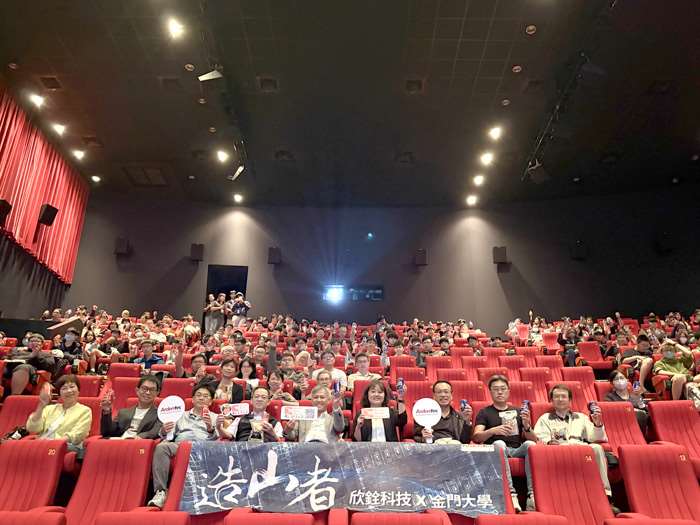 圖片來源:金門縣政府