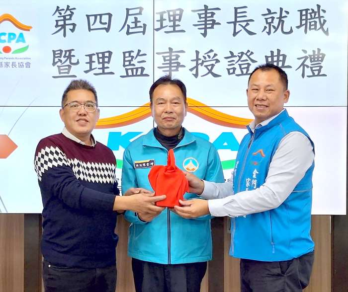 圖片來源：金門縣政府