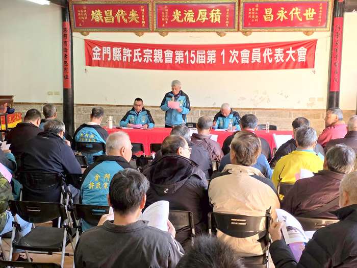 圖片來源：金門縣政府